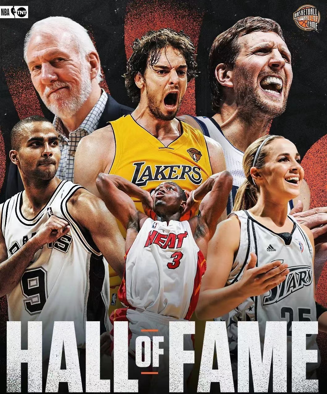 En stjernespækket Hall of Fame, en herlig ære for Spurs